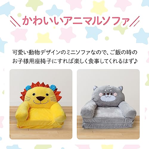 キッズソファ 3
