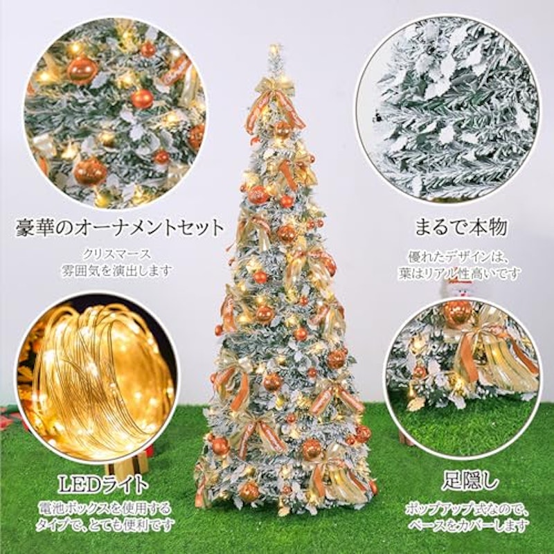 クリスマスツリー ポップアップ式 4