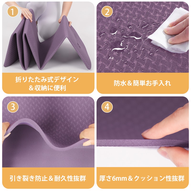 折りたたみヨガマット 7