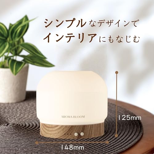 ミスト式アロマディフューザーランプ 4