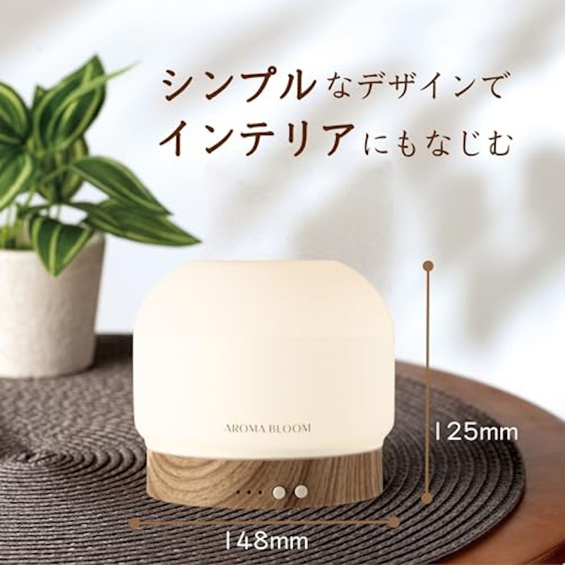 ミスト式アロマディフューザーランプ 4