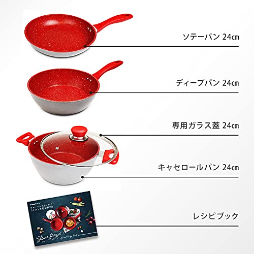 フレーバーストーン グランド4点セット 8