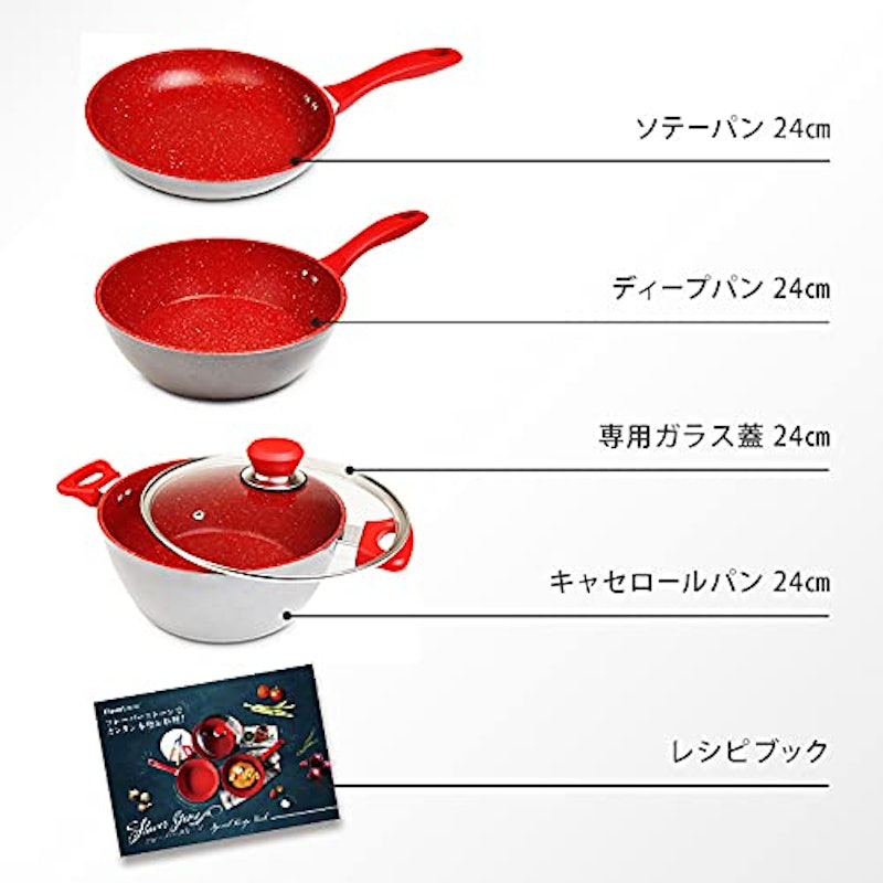 フレーバーストーン グランド4点セット 8