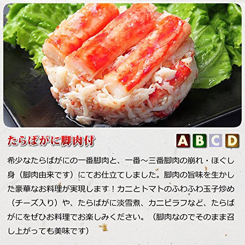 カニ缶詰バラエティセット 5
