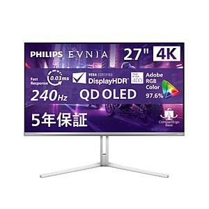 フィリップスのゲーミングモニターのおすすめ人気ランキング【2026年5月】 3