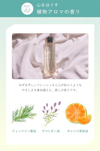 化粧水 5