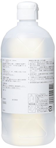 化粧用水HG 2