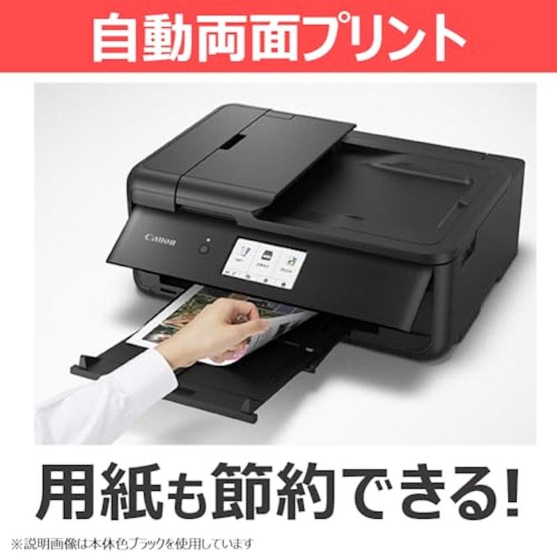 インクジェットプリンター 5