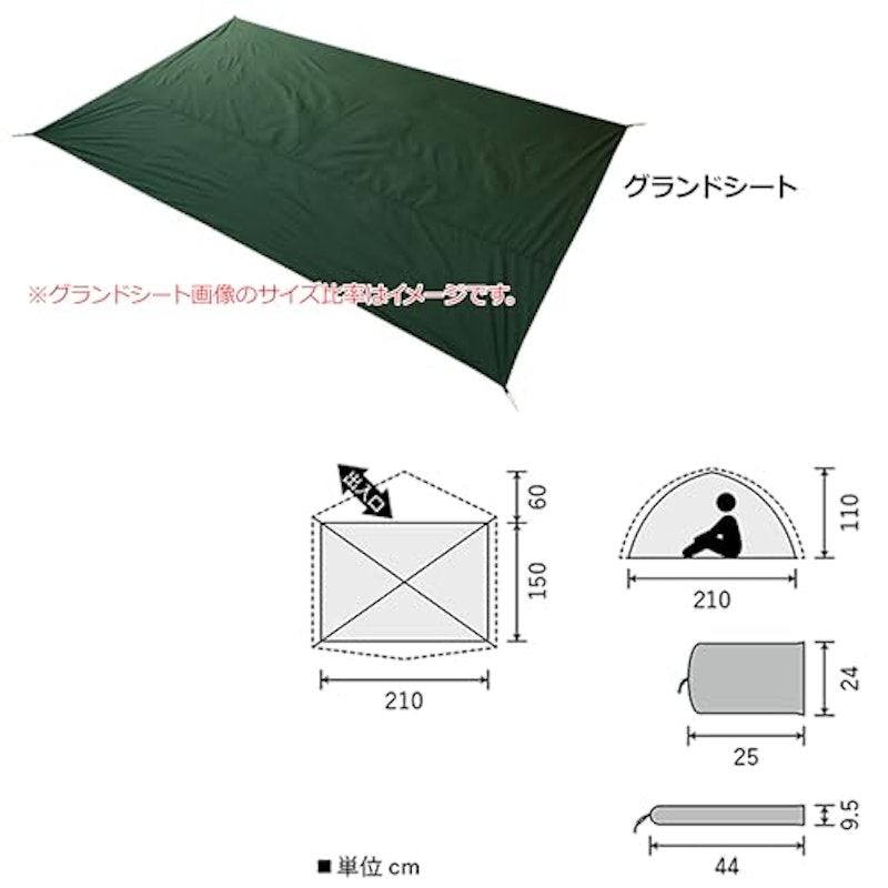 プロモンテ ドームテント 3