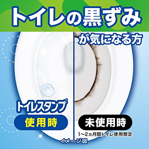 トイレスタンプフレグランス 黒ズミケア 5