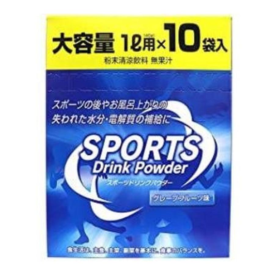 スポーツドリンクパウダー 1