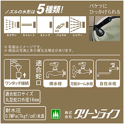 スチールホースリール  5