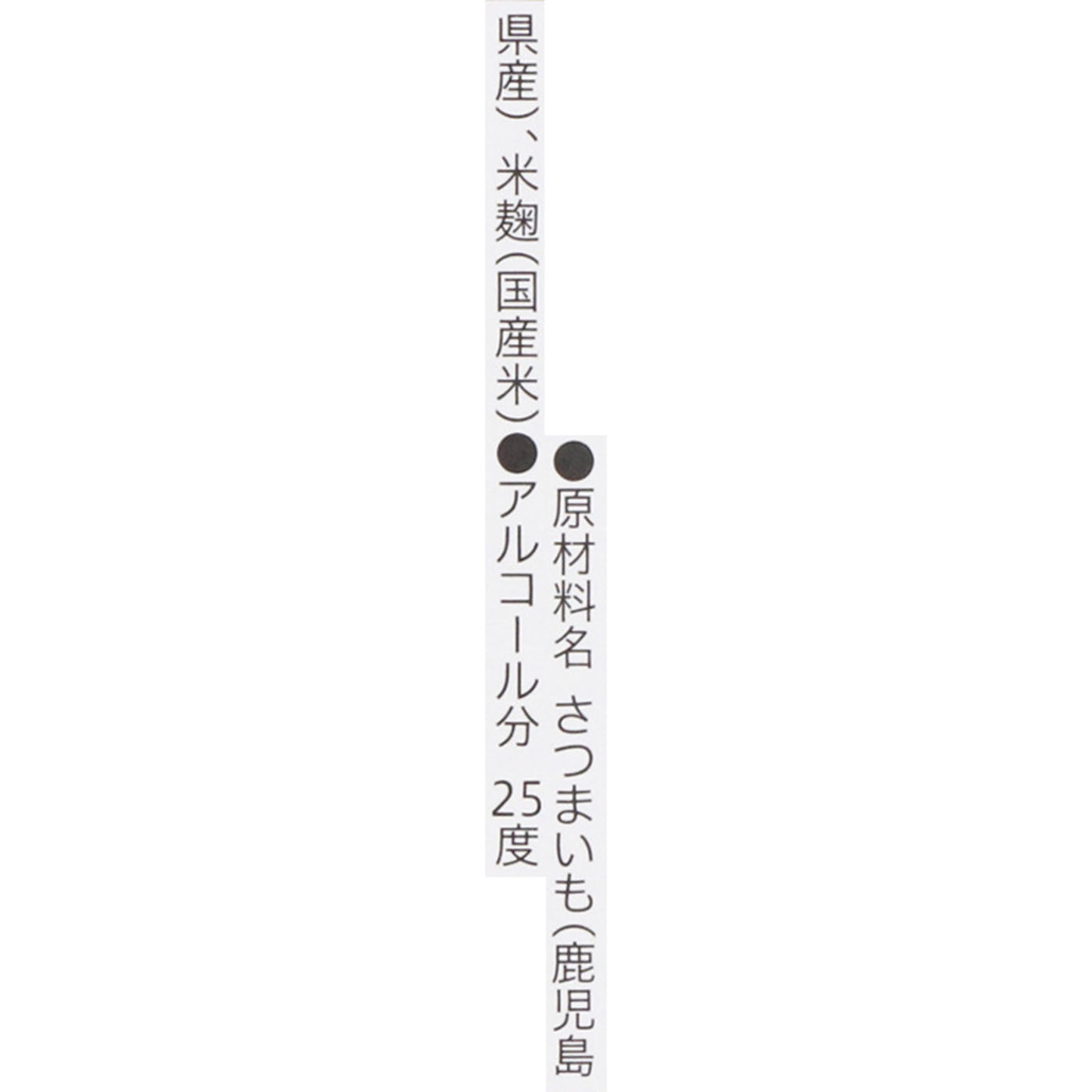薩州 赤兎馬 赤 3