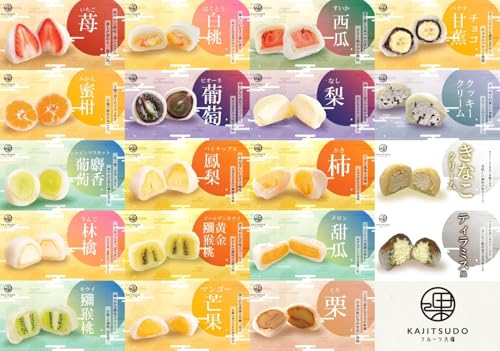フルーツ大福 4個セット 2