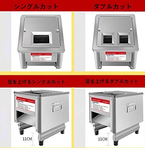 ミートスライサー 7