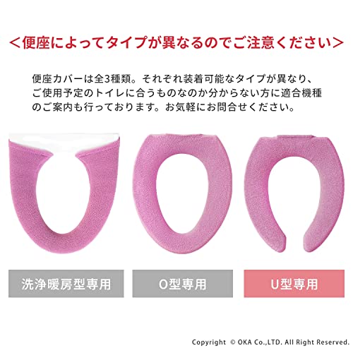 便座カバー 3