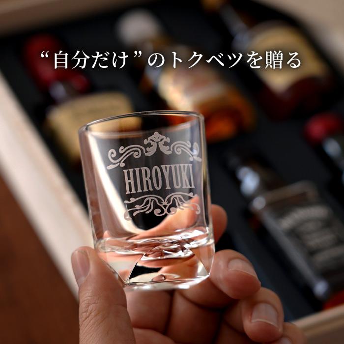 ウイスキー＆ブランデーミニチュアボトルセット 11