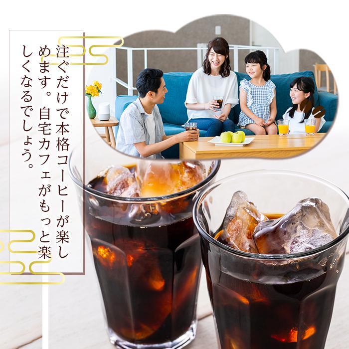 しゃちブレンドアイスリキッドコーヒー 5