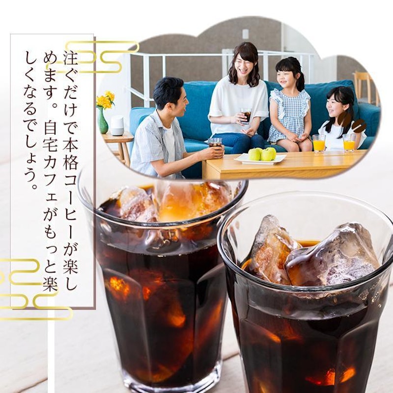 しゃちブレンドアイスリキッドコーヒー 5