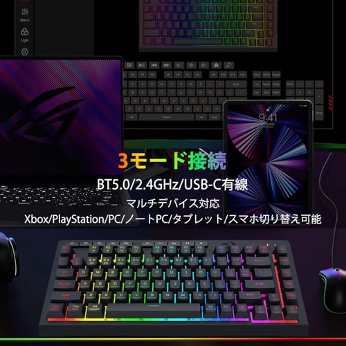ゲーミングキーボード 3