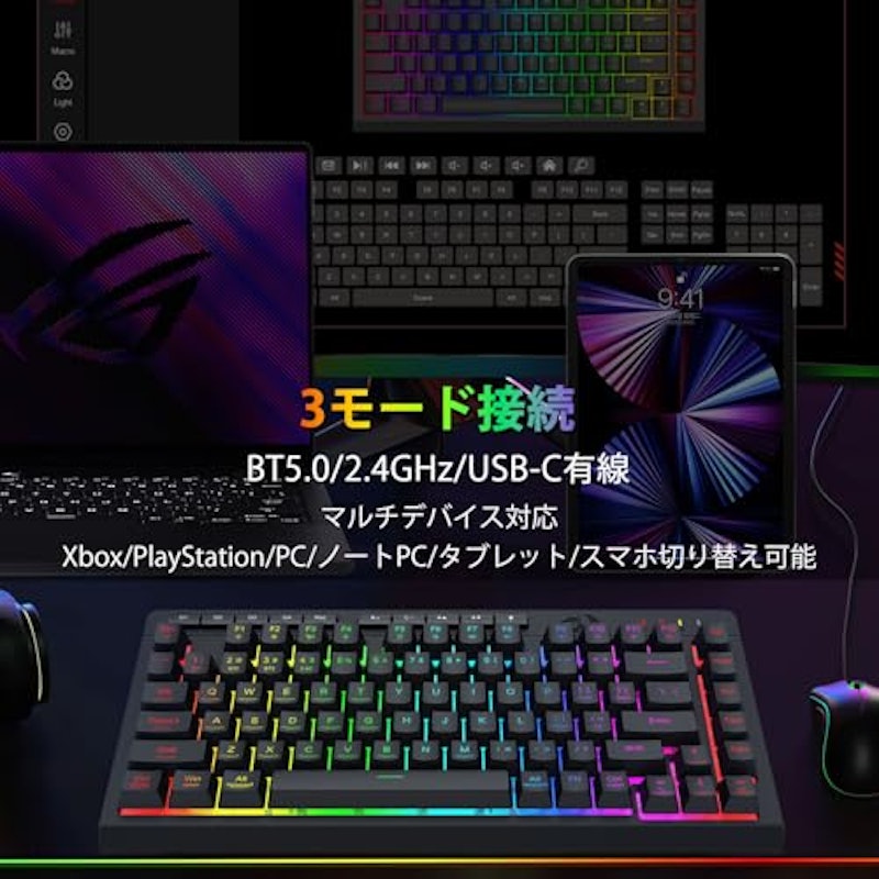 ゲーミングキーボード 3