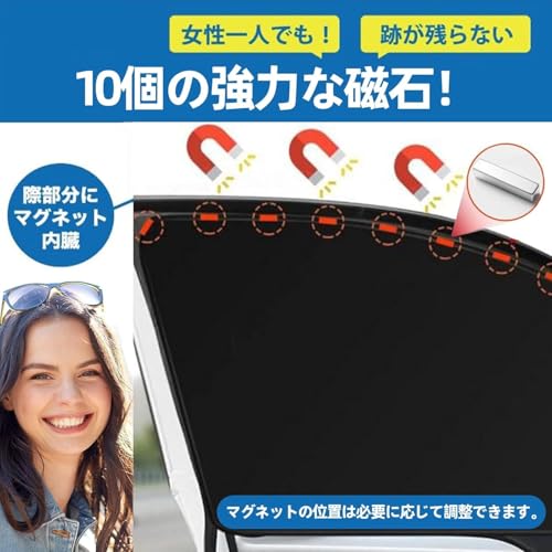 車用サンシェード サイド用 2
