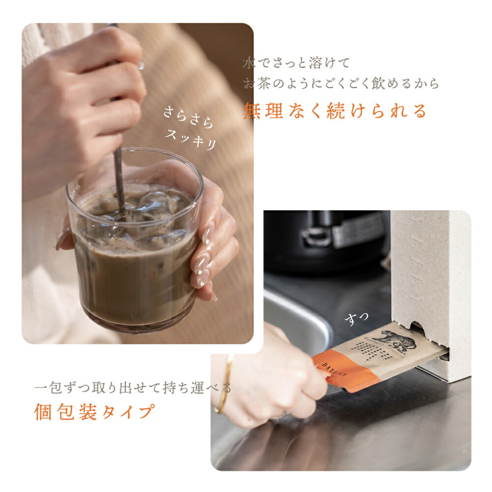 TAIWAN TEA PROTEIN 鉄観音茶 3