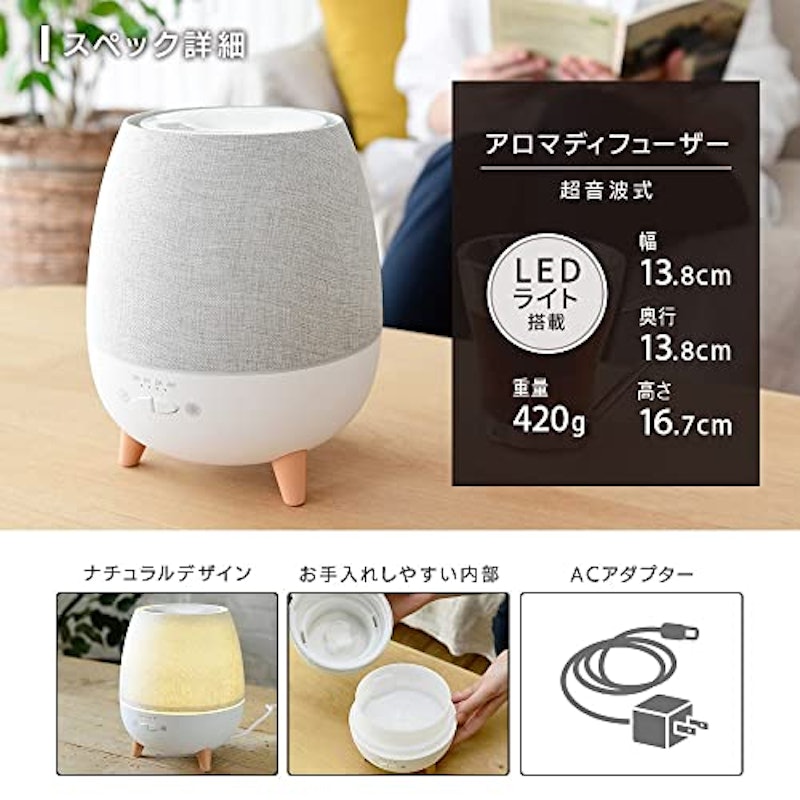 アロマディフューザー 3