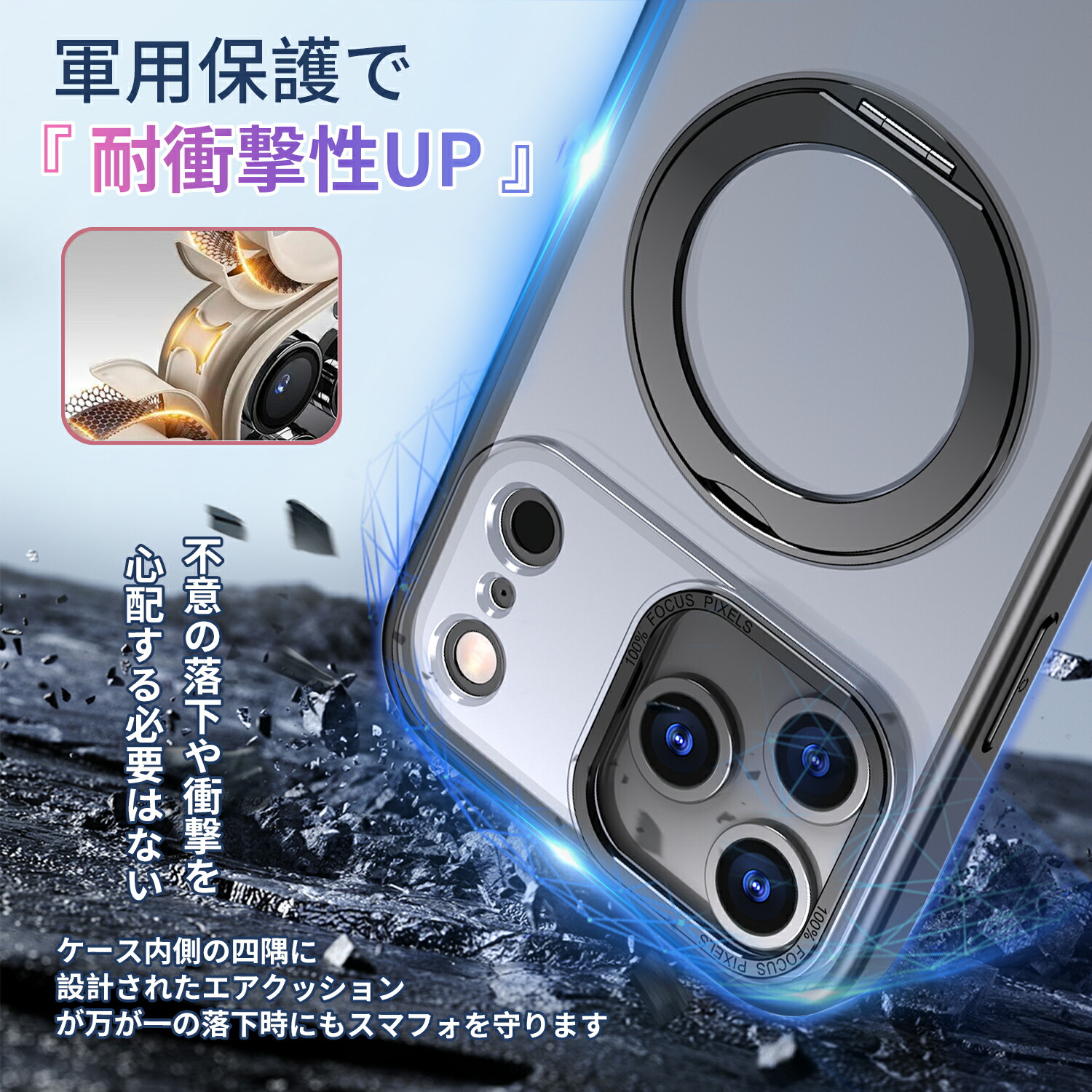 スマホケース 7