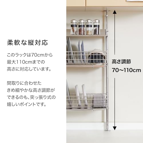 突っ張り水切りラック 5