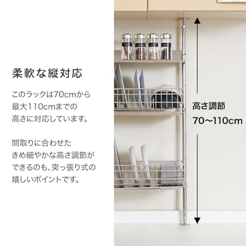 突っ張り水切りラック 5