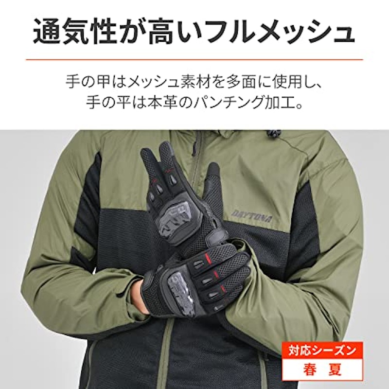DG-003 カーボンメッシュグローブ 2