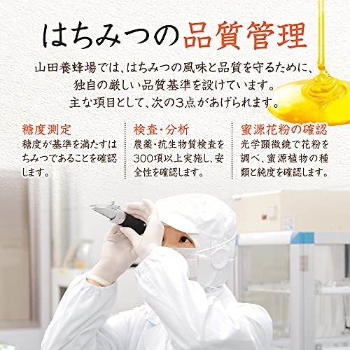 有機 アカシア蜂蜜 5