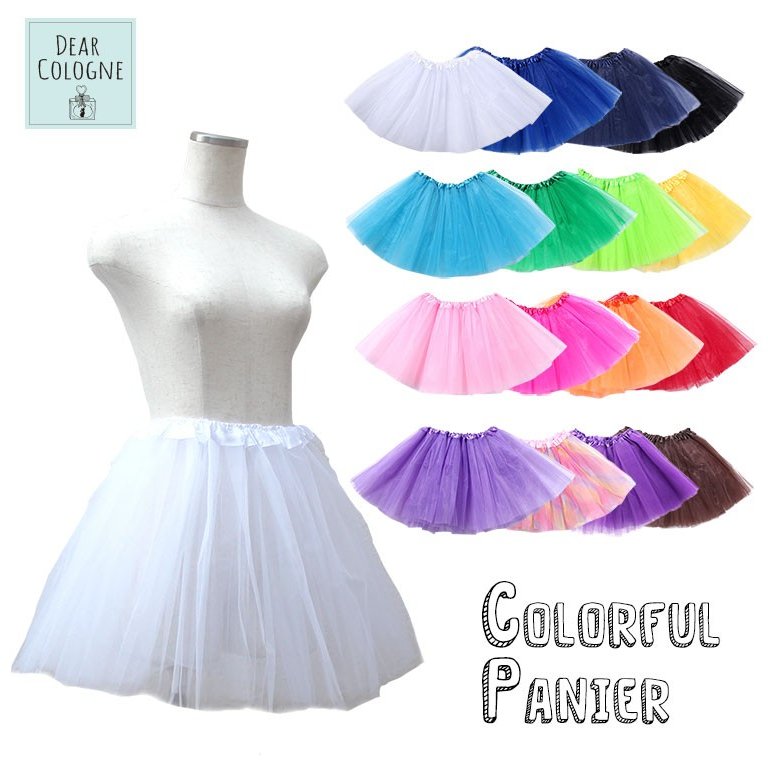 21年 パニエのおすすめ人気ランキング13選 Mybest