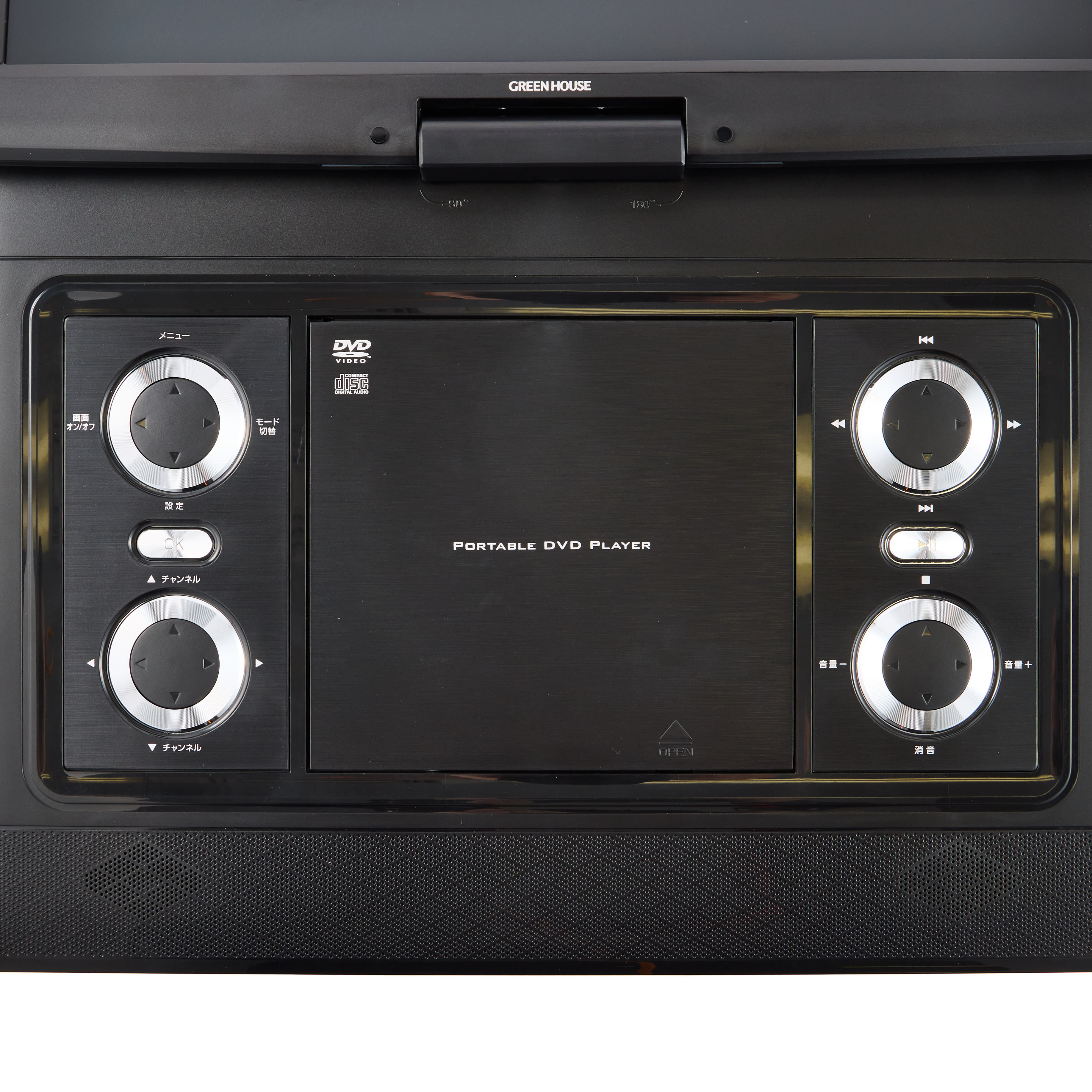 15.4インチ ポータブルDVDプレーヤー GH-PDV15CTG-BK spot | GH-PDV15CTG-BK | GREEN HOUSE グリーンハウス