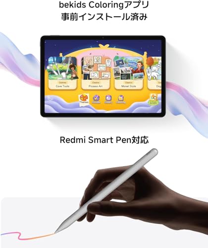 Redmi Pad 2 7