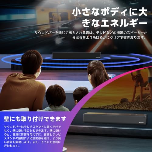 BESTISAN サウンドバー 2
