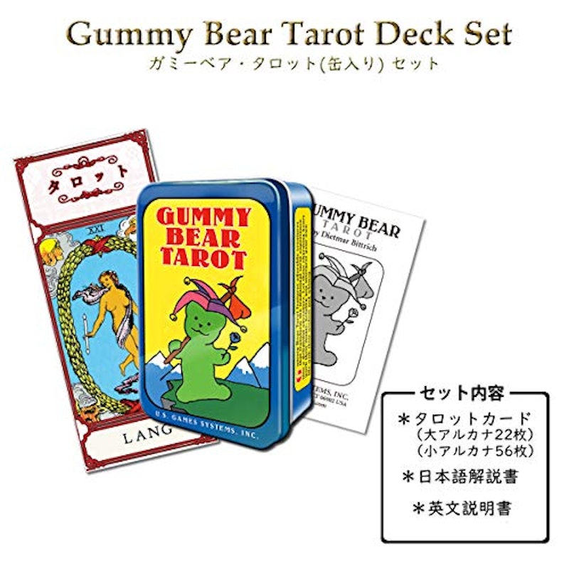 Gummy Bear Tarot Deck 2