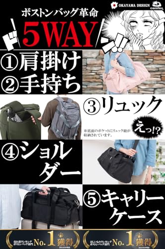 ボストンバッグ 2