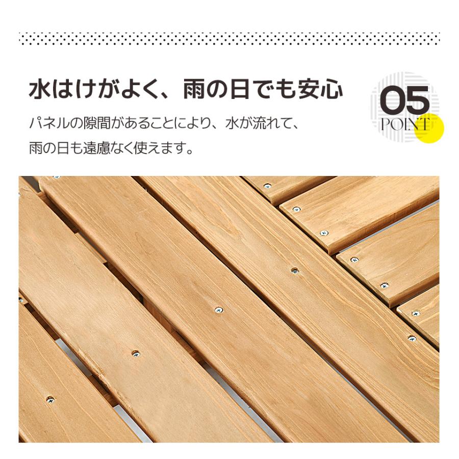 天然木ウッドデッキ 8