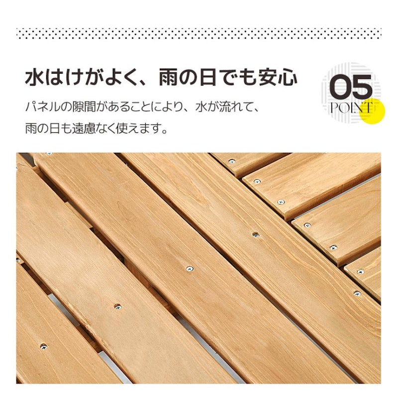 天然木ウッドデッキ 8