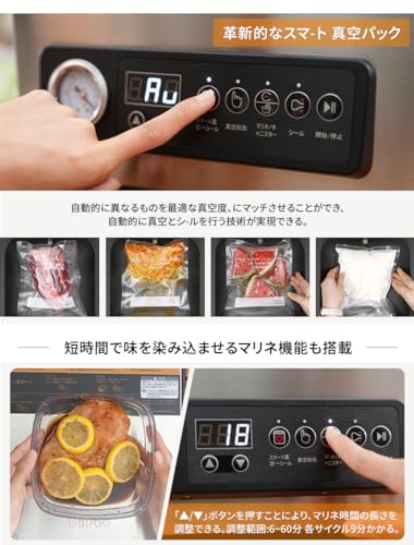 真空パック機 4