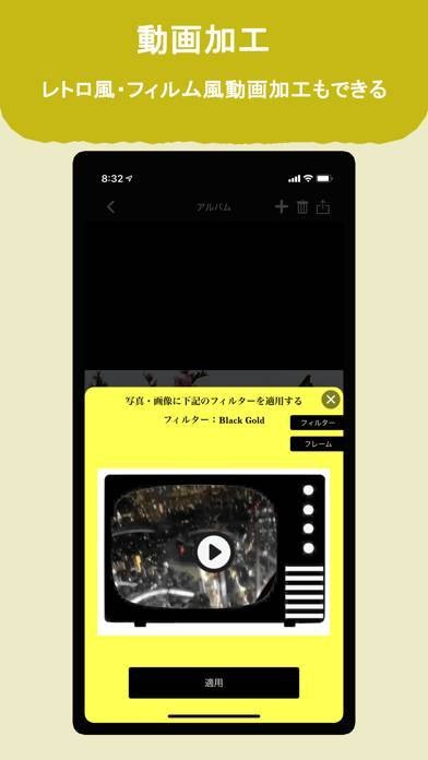 22年 フィルムカメラアプリのおすすめ人気ランキング選 Mybest