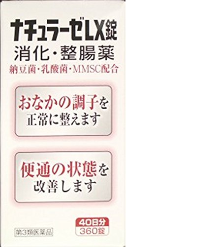 ナチュラーゼLX錠 1