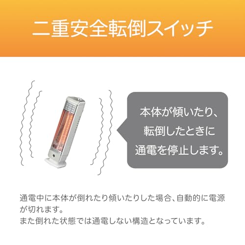 カーボンヒーター 遠赤電気ストーブ 5