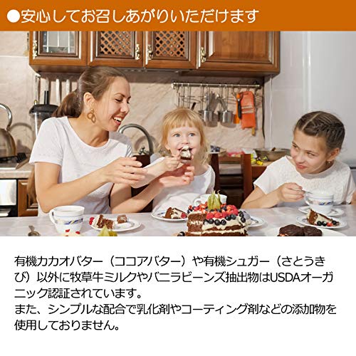 レインフォレストハーブ ホワイトチョコチップ 6