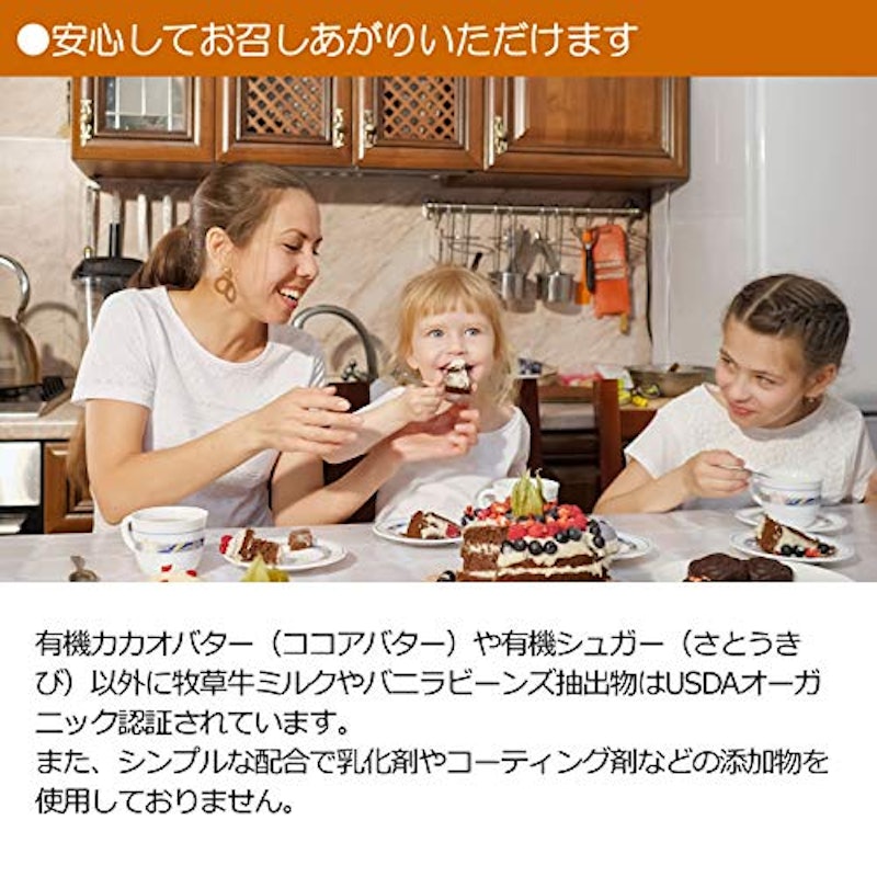 レインフォレストハーブ ホワイトチョコチップ 6