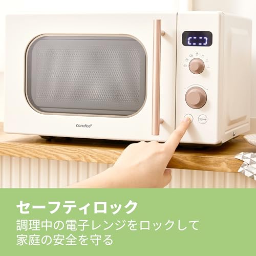 電子レンジ 5