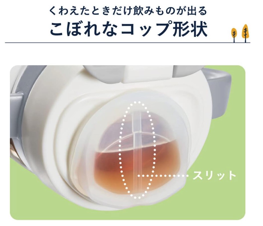 光るはじめてコップ 7