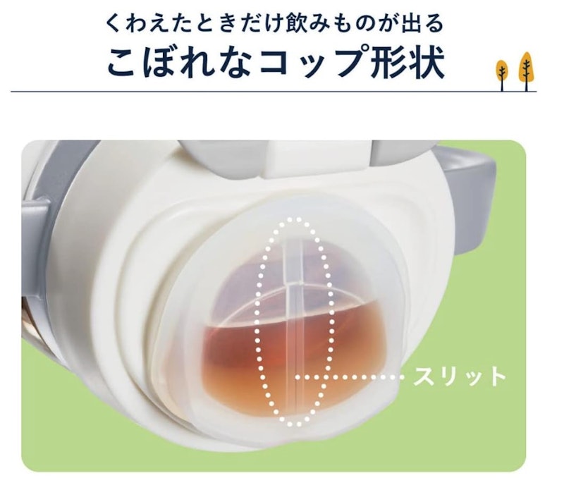 光るはじめてコップ 7